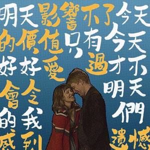 Meet your Posher, Jayden